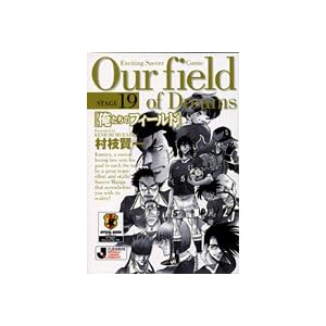 �������̃t�B�[���h stage 19 (���w�ٕ��� ��B 19)