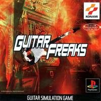 ギターフリークス