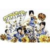 ダンドリ。~Dance☆Drill~ DVD-BOX