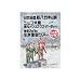 DVD: 水曜どうでしょう 第13弾 日本全国絵ハガキの旅/シェフ大泉 車内でクリスマスパーティー/東北2泊3日生き地獄ツアー [DVD]