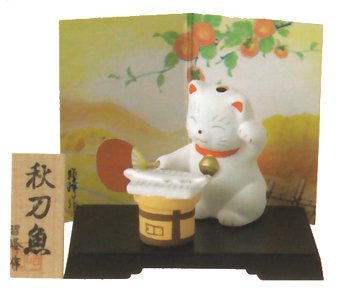 Cover image : 秋刀魚