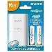 SONY サイクルエナジーブルー ニッケル水素専用充電器セット (単3形充電池2本付属) BCG-34HTD2K