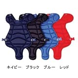 BELGARD（ベルガード）少年硬式プロテクター P558
