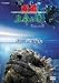 Equator -�ԓ�- �K���p�S�X �C���̖��p [DVD]