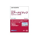 パイオニア エアーナビマップTypeII Vol.3　SD更新版carrozzeria(カロッツェリア) CNSD-A300