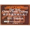 Foojoy China Classic Min-nan Oolong (Wulong) Tea, 2g X 100 Teabags,