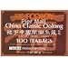 Foojoy China Classic Min-nan Oolong (Wulong) Tea, 2g X 100 Teabags,