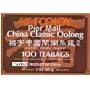 Foojoy China Classic Min-nan Oolong (Wulong) Tea, 2g X 100 Teabags,