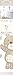 Fun4Walls WS40260 Bear and Boo Neutral Wall Stickers