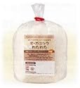 ハマナカ オーガニックわたわた(50g)/H434-301