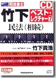 �|���x�X�g�E���N�`���[ 7[CD] (7)