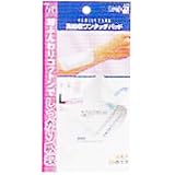 FC高吸収ワンタッチパッドL 3枚入 シート8cm*13cmパッド4.5cm*9cm