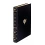 Britannica Book of the Year 2008 2008: Events of 2007