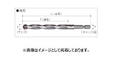 大西工業 No.24 6角軸コンクリート用ドリル サイズ：11mm チャック径：6.35mm