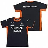 プーマ 清水エスパルス プラクティスシャツ グラファイト×オレンジ