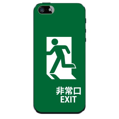 非常口 EXIT 【ディープグリーン】 / iPhone5ケース【iphone5 ケース カバー】【スマホケース】【スマートフォン ケース】
