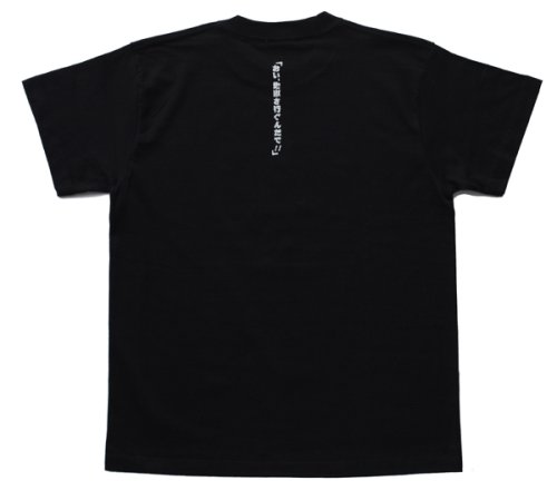 新潮社 蟹工船Tシャツ ブラック サイズ:M