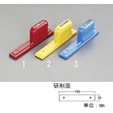 エスコ 150x25mm/中目サンダー(平面用) EA366FG-2