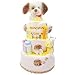 Puppy Paws 3 Tier Diaper Cake