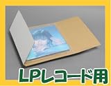 メルチャLP  レコード発送に便利！ ダンボール箱 レコード用 10箱セット No44