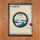 そのさきにみえるもの