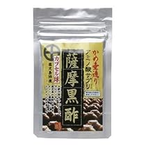 アミノ酸サプリ 薩摩黒酢カプセル 31粒