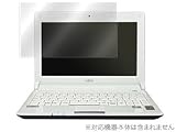 OverLay Brilliant for FMV-BIBLO LOOX M/D10 高光沢液晶保護シート OBLOXMの画像