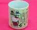 Hello Kitty はろうきてぃの名言湯呑み お茶の効能: 可愛くって為になる、キティの湯呑みだよ! パッケージサイズ:H10.5×W8cm
