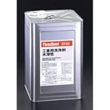 [EA922AB-20] 18L工業用部品洗浄剤