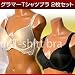 グラマーTシャツブラ2枚セット(ブラック&モカ) D75