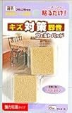 フエルトパット　薄茶ＦＵ－９１３　２９Ｘ２５　ネンチャク