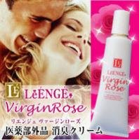 リエンジェ ヴァージンローズ【医薬部外品】