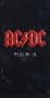 AC/DC: Plug Me In (Three-Disc Limited Edition)