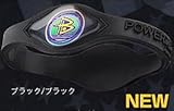 ＜POWER BALANCE＞パワーバランスシリコンブレスレット　ブラック/ブラック XSサイズ