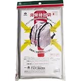 防炎非常持ち出し袋(小)　HM-M