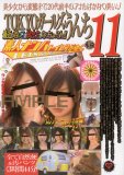 TOKYOガールズうんち11【GCD-125】