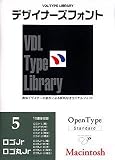 『VDL Type Library デザイナーズフォント OpenType (Standard) Macintosh Vol.5 ロゴJr/ロゴ丸Jr』の写真