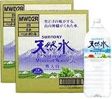 #10: 《2ケースセット》 サントリー 天然水 奥大山 (2.0L×6本)×2ケース