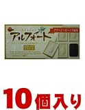 ブルボン アルフォートミニバニラ12個×10個入(1ケース納品)