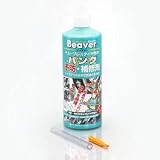キタコ:ビーバーシーラントパンク予防剤 チューブレスタイヤ用