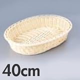 樹脂バスケット　楕円型　40cm　白