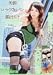 ���ӡߥ����饤��û�ѥ��Ϫ�Хǡ��� ����ͤ�� [DVD]