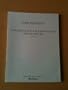 Concerto for Double Brass Choir and Orchestra (Brass Ensemble)