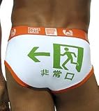 DT Underwear Ultra DT Emergency Low-Rise Brief DTMU36-04