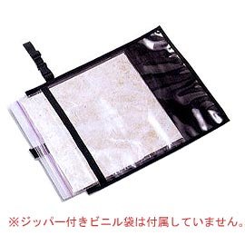 イスカ(ISUKA) マップケース ブラック 330801