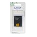 Nokia BL-4D Li-Ion Battery for Nokia N97 mini
