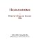 Hexachrome: Webster's Timeline History, 2006