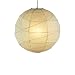 Adesso Orb Large Pendant, Natural