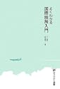 �悭�킩�鍑�ېŖ����� �L��t�I��