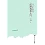 �悭�킩�鍑�ېŖ����� (�L��t�I��)